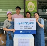 한살림 광교매장, 광교2동에 도시락 20개 후원