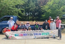파주시 운정3동, 정신건강복지센터와 ‘행복나눔 감자사업’ 수확의 기쁨 누려