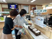 양사면, 3따 3고 실천하고 꽃씨 받아 가세요