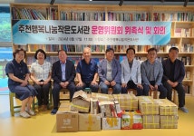 고향 선·후배를 위해 도서기증 훈훈