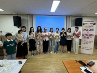 고창군 가족센터, 환경교육 및 설거지 비누 만들기 진행