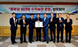 장수군-전북도-CJ제일제당, 스마트팜 농산물 생산·유통 체계 구축에 손 맞잡아 장수군-전북도-CJ제일제당,  스마트팜 농산물 생산·유통 체계... 