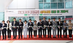 대전시의회 이상래 의장 “효동 발전 견인하는 열린 공간 되길”