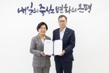 은평구, 대한행정사회와 함께 ‘마을행정사 무료 상담실’ 운영을 위한 업무협약 체결