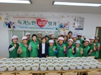 덕적면 새마을부녀회, 사랑의 삼계탕 나눔 행사 실시