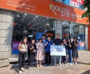 포천시 소흘읍 주민자치회, 취약계층 청소년 특수안경 지원사업 추진