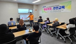 창녕군 학교밖청소년지원센터 응급처치 안전교육 실시