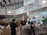 파주시 교하도서관, 출판예술 창작자의 무대 열다