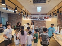 서촌초등학교, “나눔의 서촌 카페”운영