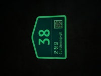 보은군, 공중화장실에 ‘QR코드 축광형 건물번호판’ 설치