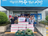 여수 뽕이나무식당, 초복 앞두고 주삼동 경로당에 보양식 전달