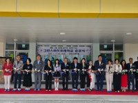 경상남도의회 교육위원회 ‘반송초등학교 그린스마트 미래학교 준공식’ 참석 경상남도의회 교육위원회  ‘반송초등학교 그린스마트 미래학교... 