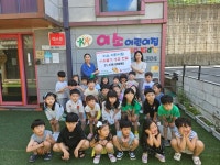 마전동 이소어린이집, ‘바자회 수익금’ 이웃돕기 성금 전달