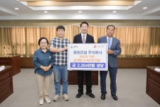 동원건설 주식회사, 관내 저소득 가정에 삼계탕 2,004개 기부