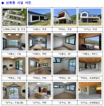 새로워진‘데미샘자연휴양림’에서 힐링하세요~