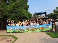 인천광역시교육청학생교육원, 가족공감 역사·문화체험 프로그램 성료 인천광역시교육청학생교육원,  가족공감 역사·문화체험 프로그램 성료
