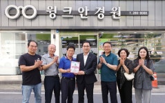 대전 동구 용운동, 신규 천사가게 현판식 개최