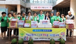 대전 동구 자양동 새마을부녀회, 찾아가는 경로잔치 개최