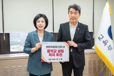 이수희 강동구청장, 교육부에 올림픽파크포레온(둔촌주공아파트) 단지 내 중학교 설립 적극 협조 요청