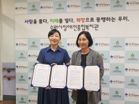 경기중앙교육도서관-수원시장애인종합복지관, 특수교육대상 학생... 경기중앙교육도서관-수원시장애인종합복지관,  특수교육대상 학생... 