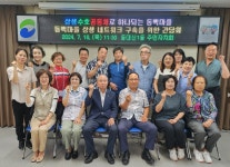 동대신1동 주민자치회, 「동백마을 상생 네트워크 구축을 위한 간담회」 개최 동대신1동 주민자치회,  「동백마을 상생 네트워크 구축을 위한... 