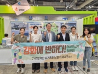 배충원 강화군의회 의장, 대한민국 국제 관광박람회 현장 찾아!