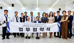 2024 공동체형 인성교육을 위한 중부교육지원청-도산서원선비문화수련원 업무협약 체결