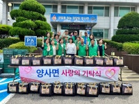 양사면 새마을남·녀지도자, 콩국수 나눔 행사