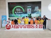 남양주월문초등학교 학교협동조합, 서울우유공장 현장 체험 실시
