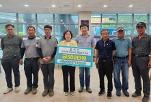 완주군 운주면 구름골중기, 수해복구 500만원 기부