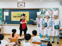학부모가 직접 만드는 어린이 뮤지컬…영등포구, ‘맘마미아 안전교실’ 운영