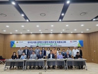 박재용 경기도의원, “경기도 장애인종합회관 건립방안..연구용역 최종보고회 개최”