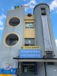 구리실버인력뱅크, 노인일자리사업 4년 연속 우수기관 선정