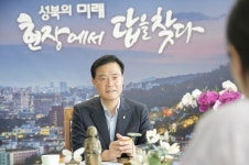성북구, 위기가구 발굴 신고자에 3만원 포상