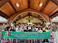 무더위, 숲 속 도서관에서 이겨내요