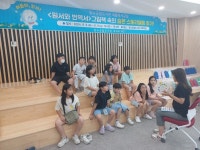 장수군립도서관, ‘2024년 여름독서교실’ 운영