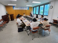 대전 대덕구 법1동, 제2차 민·관 협력 통합사례회의 개최