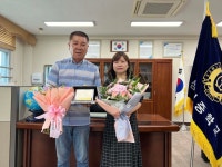 유재광 수원특례시의원, 모교 삼일중학교로부터 감사패 수상