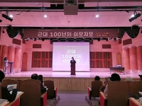 울산박물관, ‘제26기 울산박물관 대학’ 운영