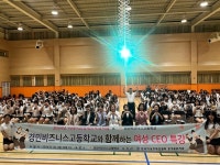 의정부 경민비즈니스고등학교에서 여성경제인연합회 특강