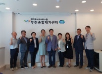 이선구 보건복지위원장, “부천종합재가센터 방문...돌봄서비스 질적 향상 위해 종사자 처우개선 필요” 이선구 보건복지위원장... 