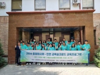 인천광역시교육청동아시아국제교육원, 2024 중앙아시아-인천 교육실크로드 해외 프로그램 성료