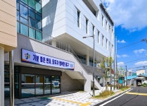 대전 중구, 태평1동 행정복지센터 신청사 이전