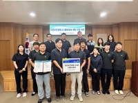 대구공공시설관리공단 환경자원사업소 안전보건경영시스템(KOSHA-MS) 인증 취득