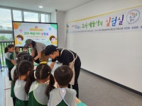 경기도교육청북부유아체험교육원, ‘지역 예술가와 협업해 유아 예술 체험지원’ 경기도교육청북부유아체험교육원,  ‘지역 예술가와 협업해... 