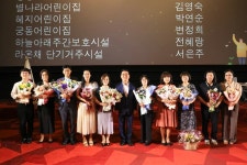 구로구, 9월 3일 제25회 사회복지의 날 기념행사 개최