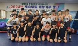 평택시청 직장운동경기부 레슬링팀, 재능기부 행사 개최