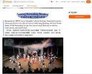 안성시, 외국인 관광객 대상 유네스코 투어 프로그램 모객 시작