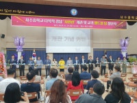 대구서부교육지원청, 사수중학교 다목적강당(사빈관) 준공