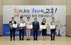 고흥군, 2024년 상반기 적극행정 우수공무원 선정
